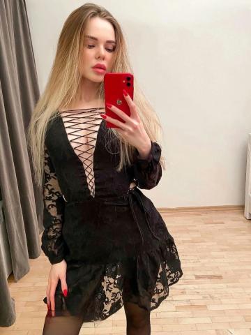 Карина